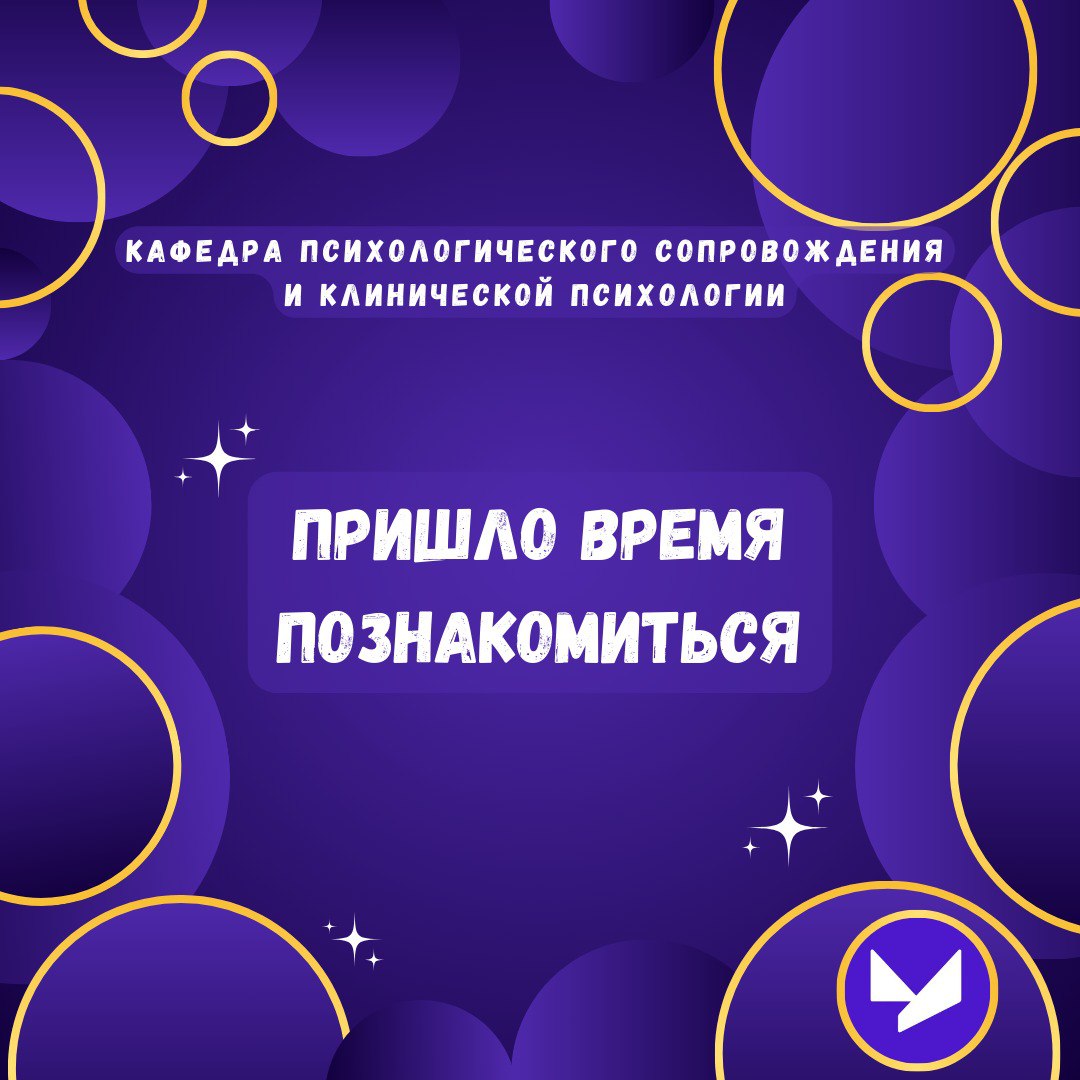 Кафедра ПСиКП УУНиТ