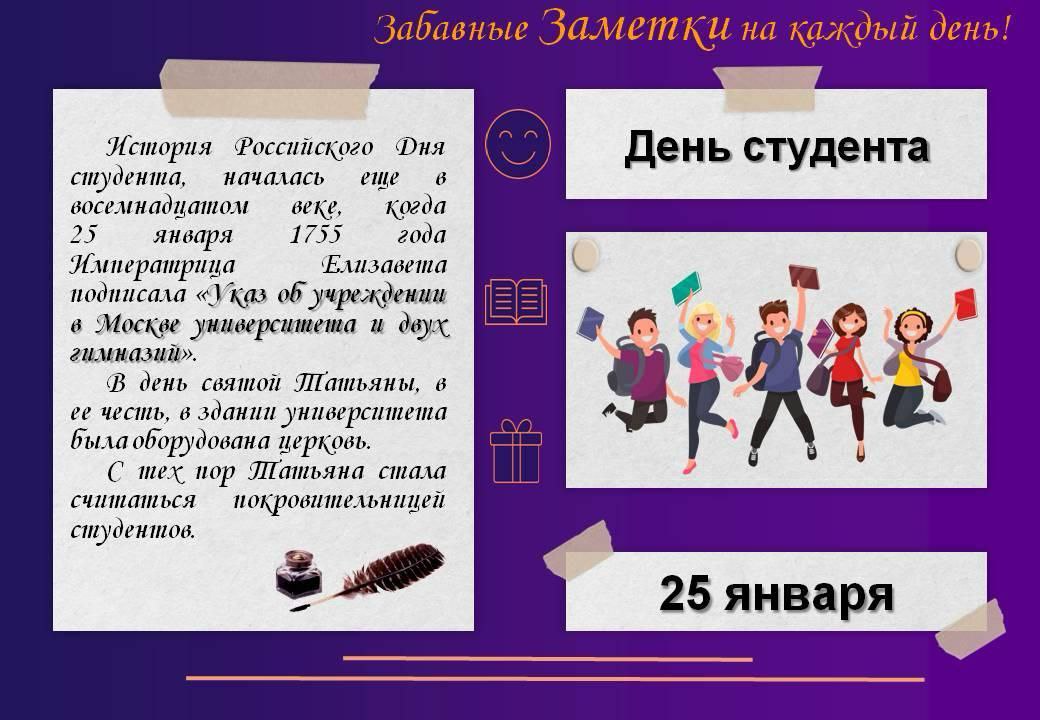 Конференция